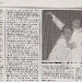 onion_2ndpage
